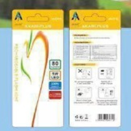 AKARI AK-C772L RECHARGEABLE TORCH