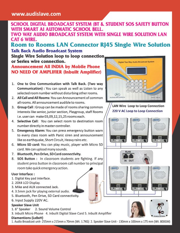 Audio Communication School Broadcasting System