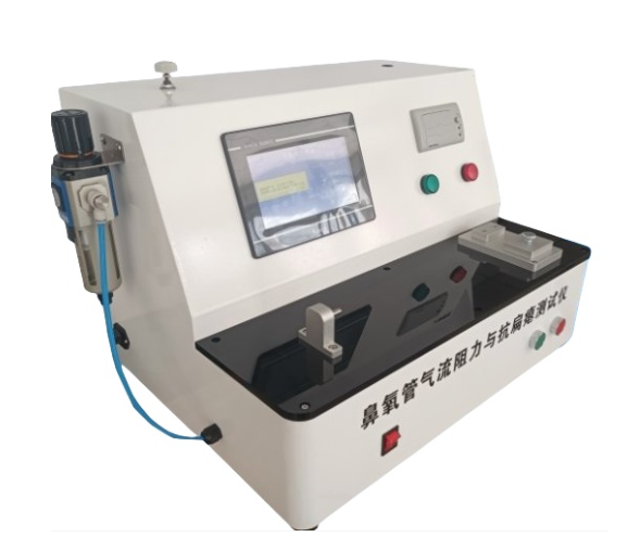 Nasal Oxygen Cannula Airflow Resistance Tester - Metal Housing 500x320x400mm, Digital Auto Test, 7-Inch Touch Display