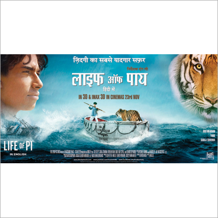 मानक विज्ञापन बैनर प्रिंटिंग सेवाएँ