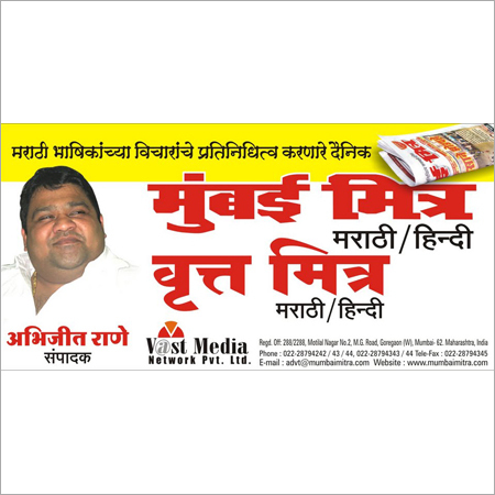 राजनीतिक बैनर प्रिंटिंग सेवाएं