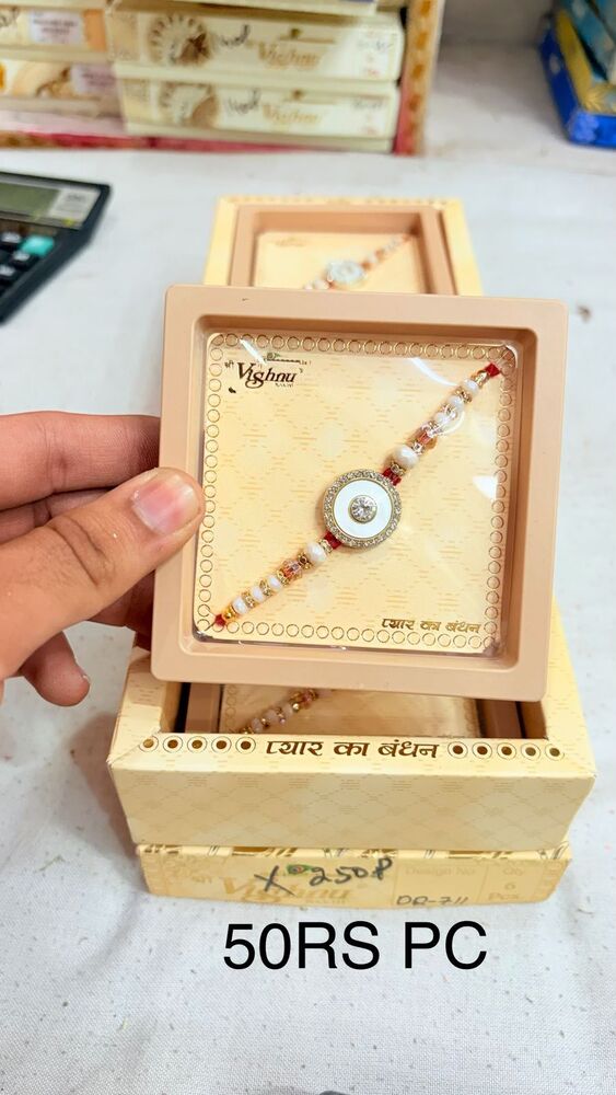 Fancy Rakhi