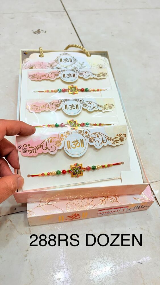 Fancy Rakhi