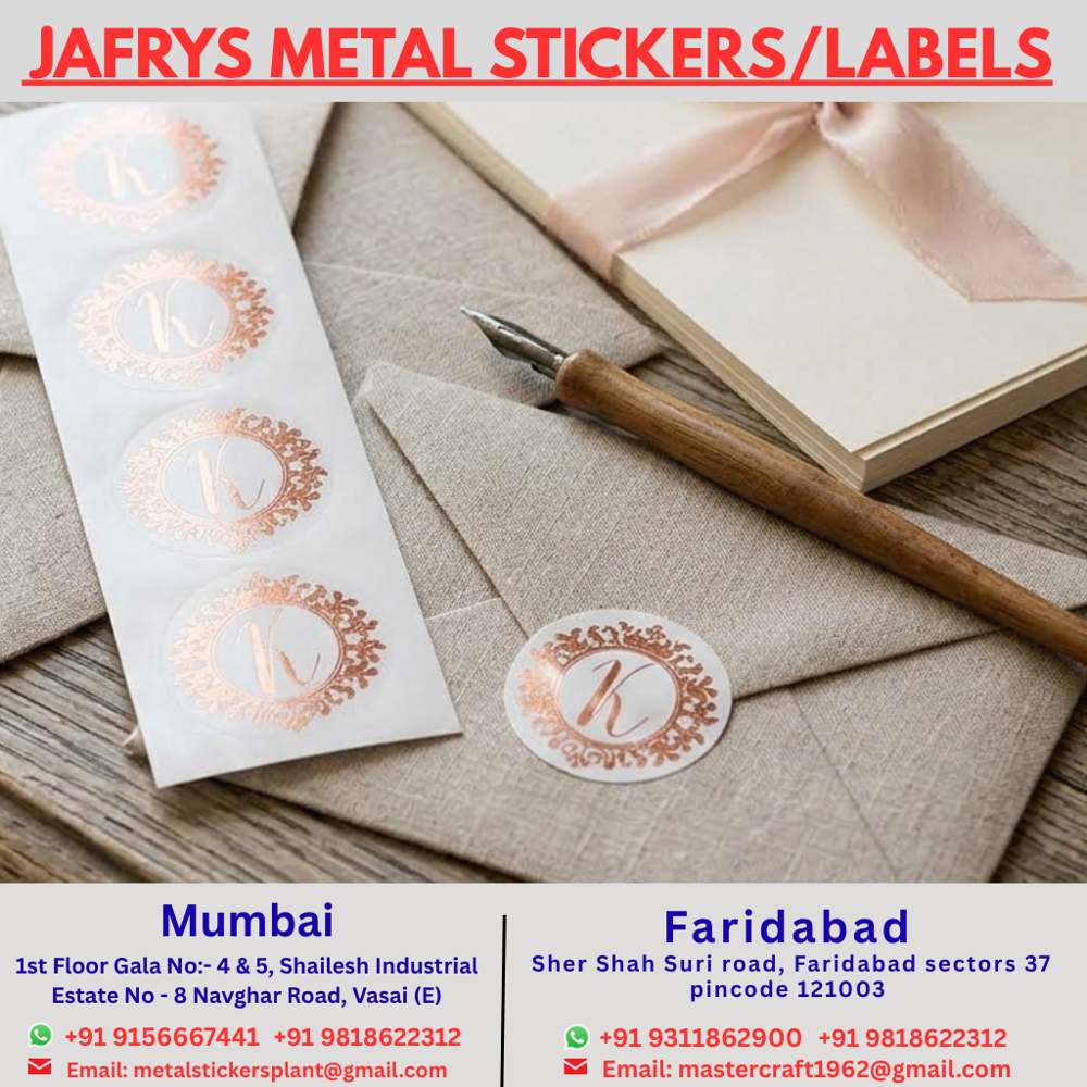 Rose Gold Metal Sticker
