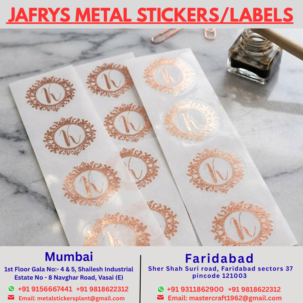 Rose Gold Metal Sticker