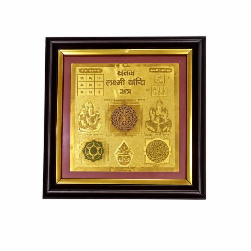 Dhana Laxmi Prapti Yantra