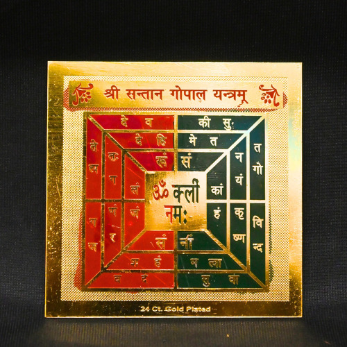 Santana Gopala Yantra