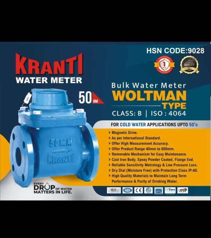 Kranti 50mm Woltman Type Water Meter