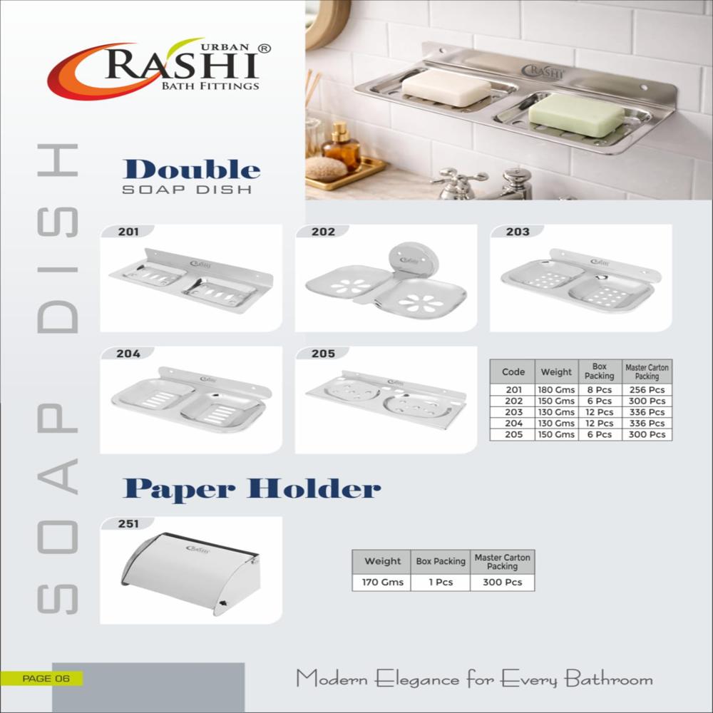 Ss Paper Holder - Color: Silver