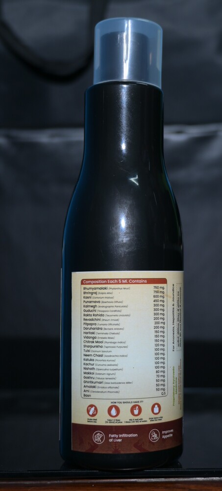 Jivaras Syrup