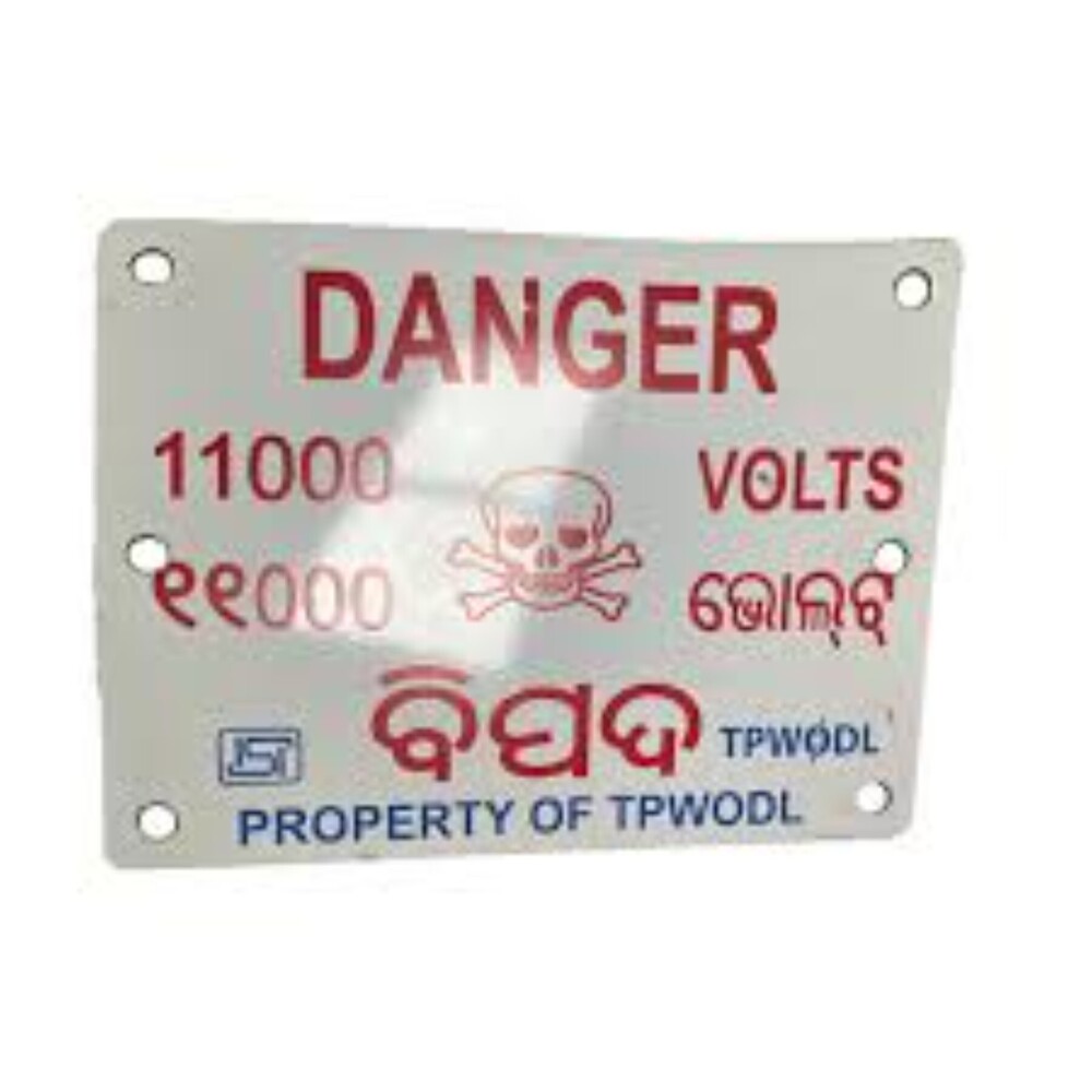 Electrification Warning Sign Board - Body Material: Metal