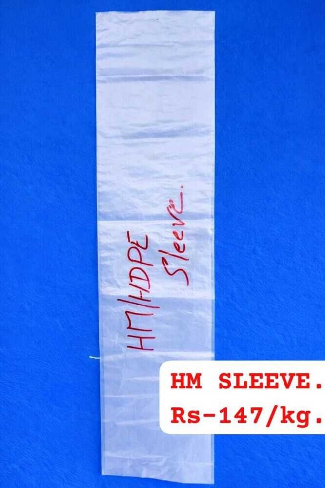 HM Sleeve
