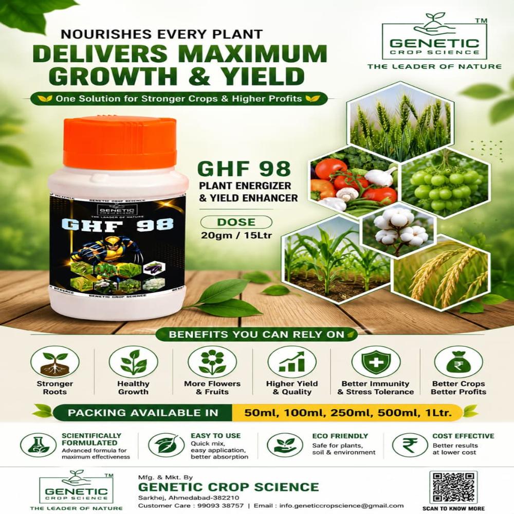 Humic Acid 98%(GHF 98)