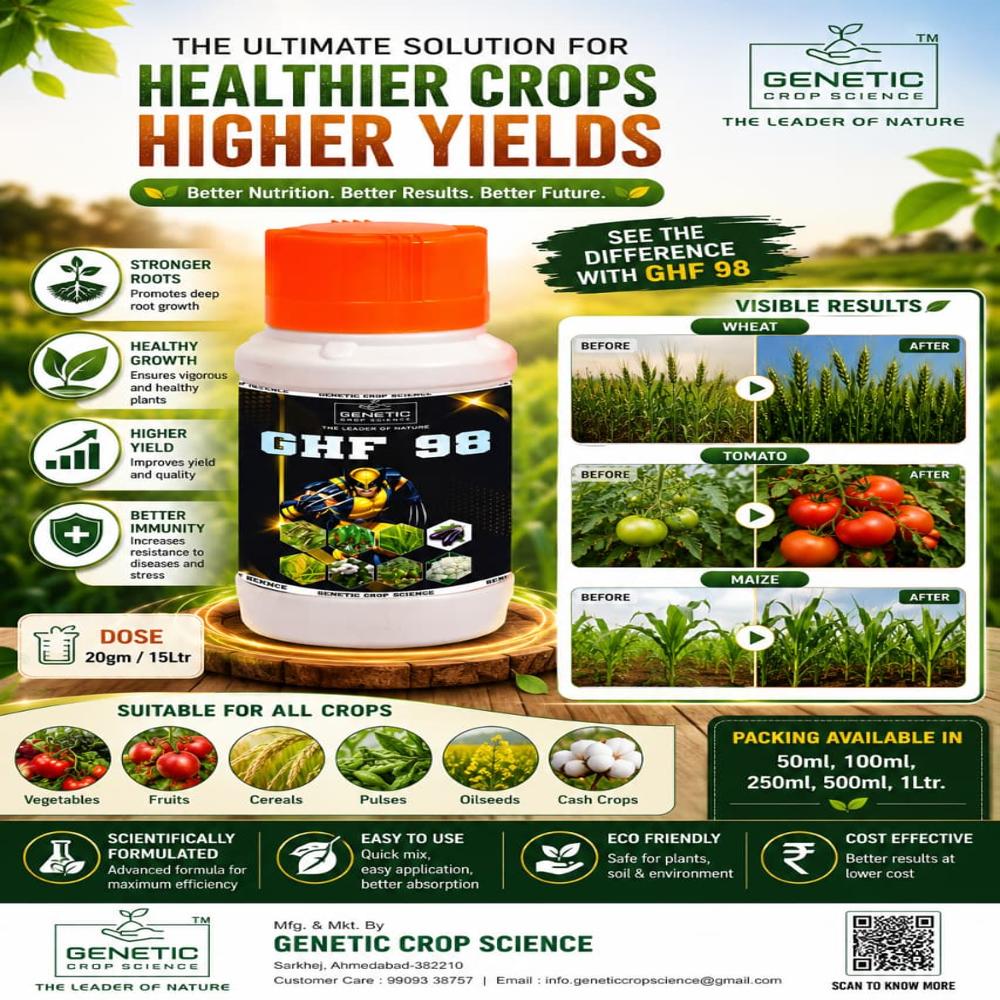 Humic Acid 98%(GHF 98)