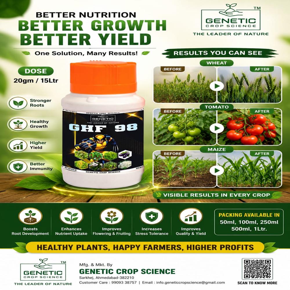 Humic Acid 98%(GHF 98)