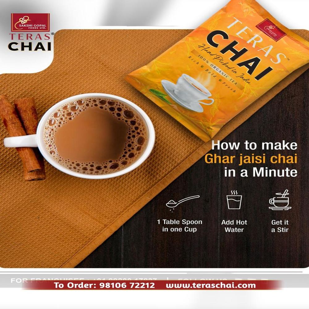  Teras Chai Premium