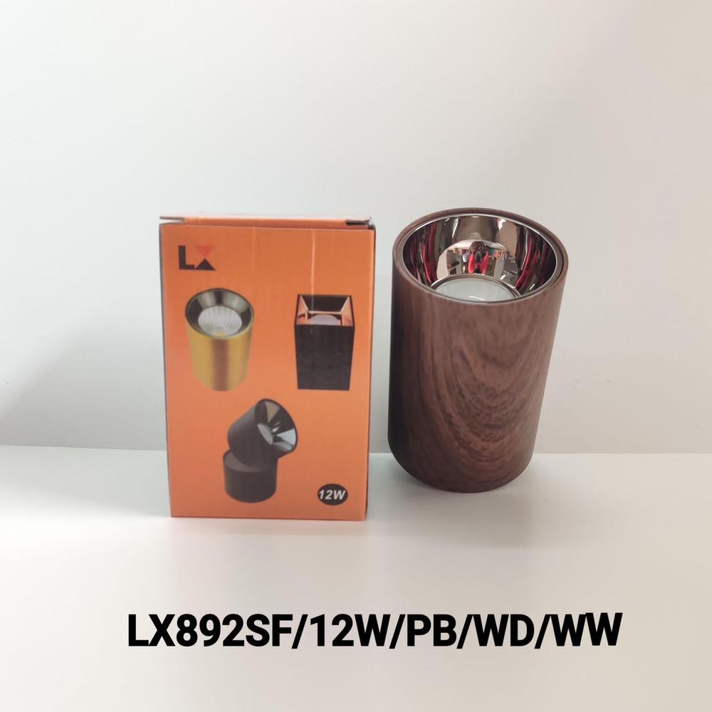 Cylinder Light - Application: Residential