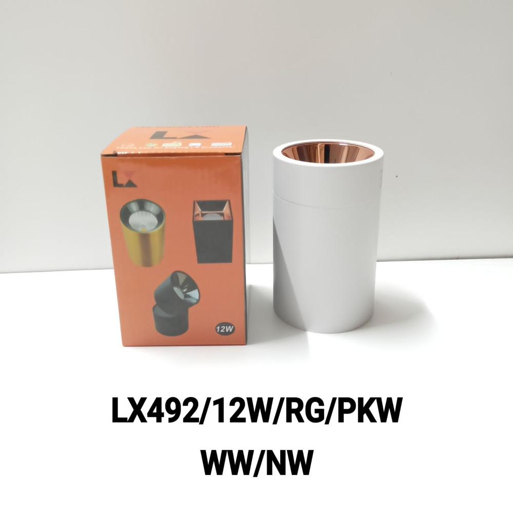 Cylinder Light - Application: Residential