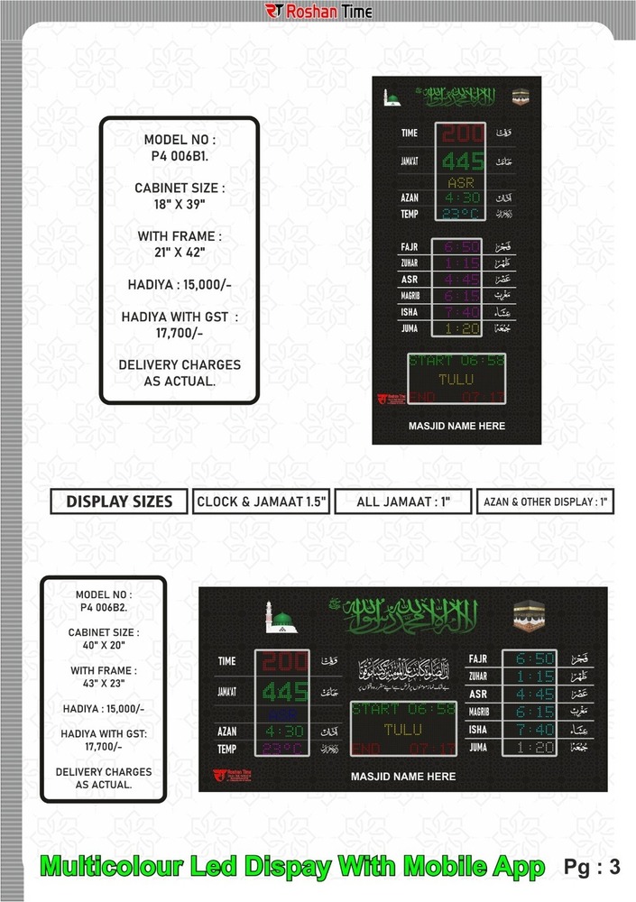 Multicolor Namaz Time Display 01
