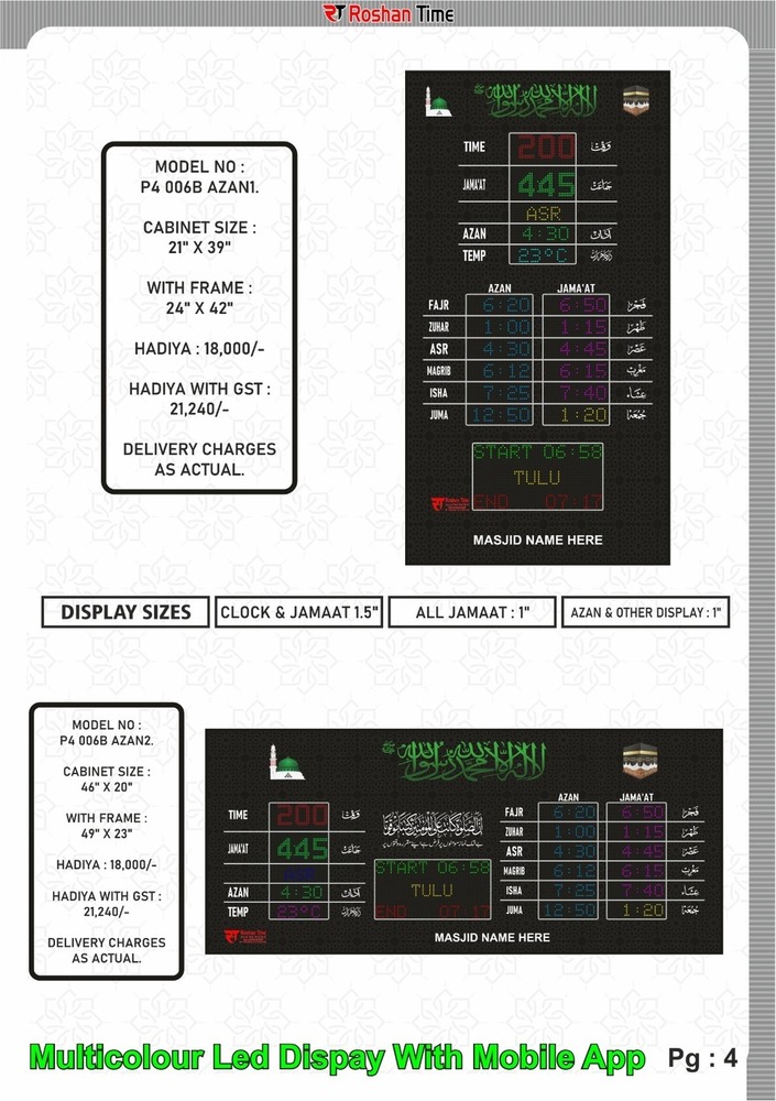 Multicolor Namaz Time Displays 21*42