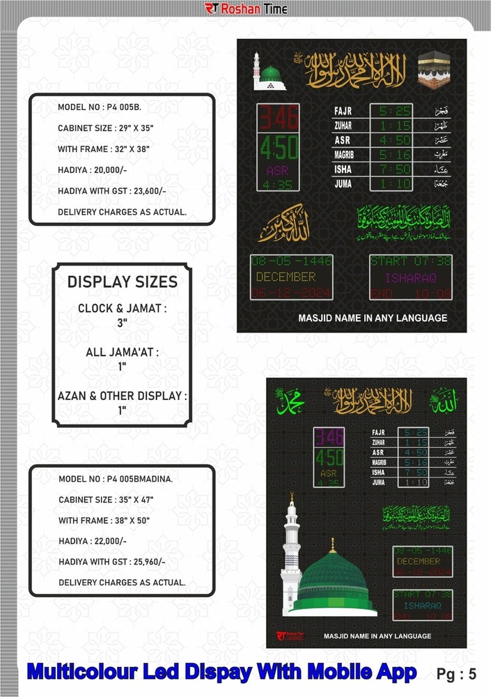 Jama'at Multicolor Namaz Time Displays