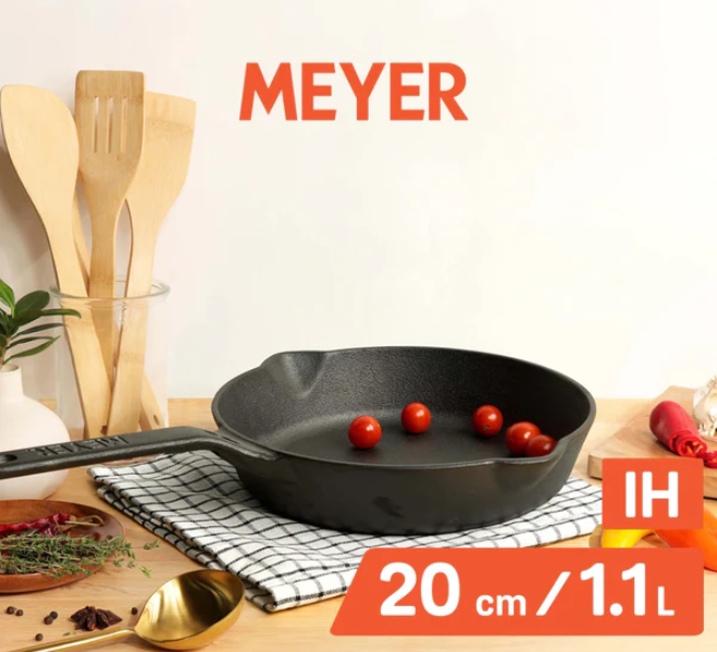 Meyer Pre-Seasoned Cast iron Frypan/Skillet single handle, 20cm 48121