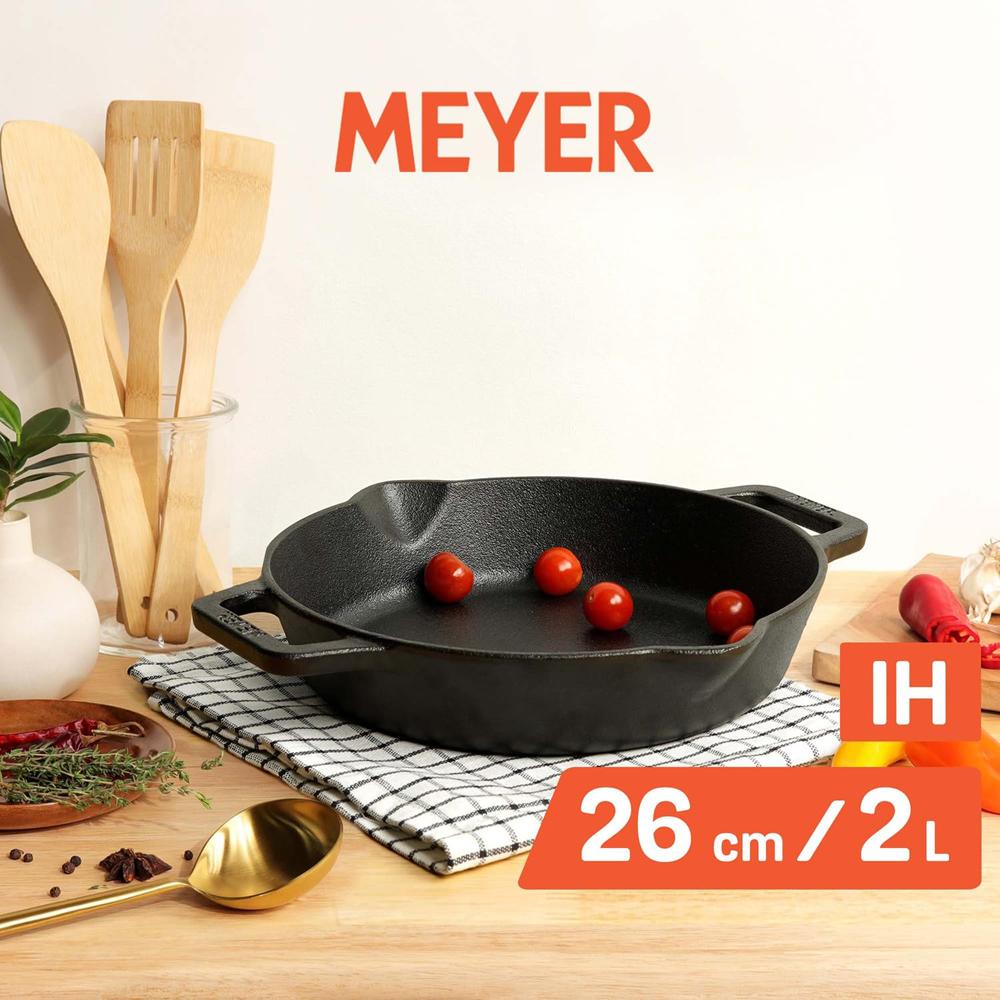 Meyer Pre Seasoned Cast Iron Skillet | Fry Pan | Iron Pan | Cast Iron Cookware| Cast Iron Frying Pan with 2 Side Handles | Gas and Induction Compatible, 26cm/ 2 litres, Black 48413