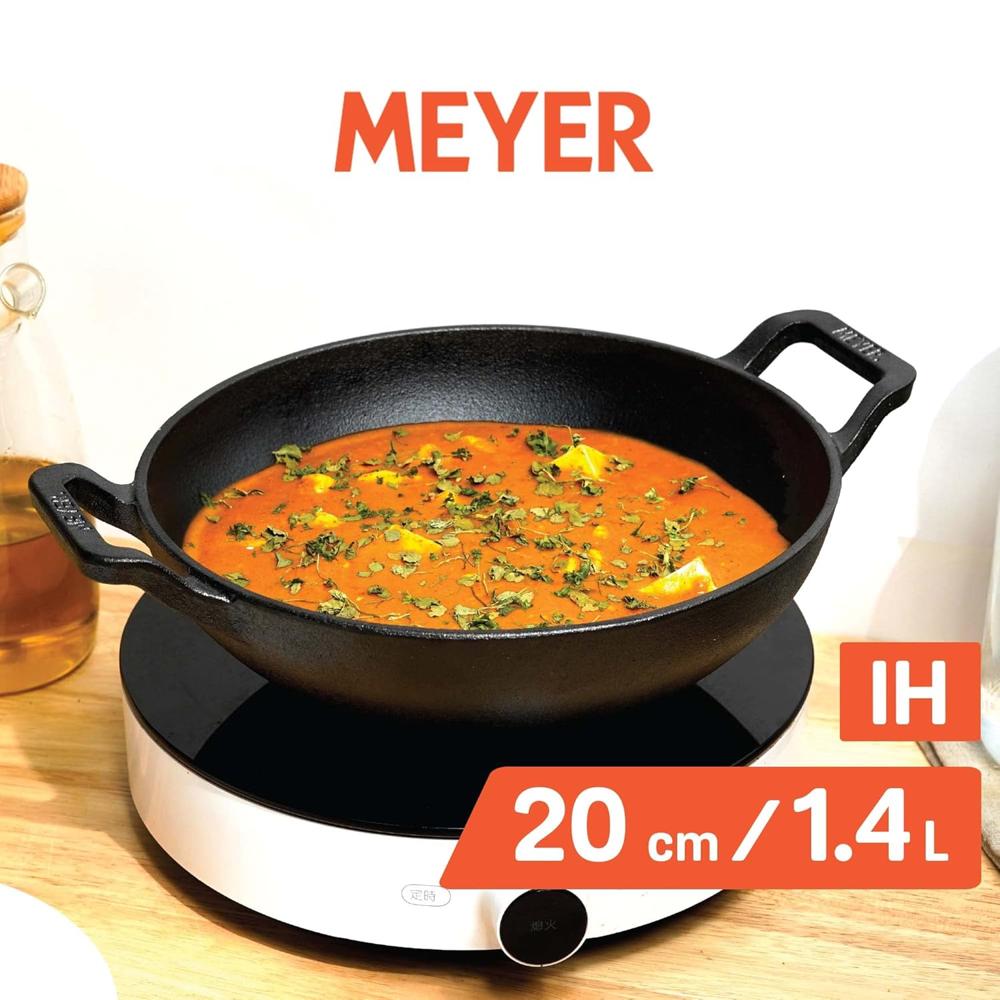 Meyer Pre Seasoned Cast Iron Kadai Without Lid | Iron Kadai for Cooking | Cast Iron Kadhai | Deep Frying Kadai with Heavy Bottom, Gas and Induction Compatible, 20cm, Black 48699