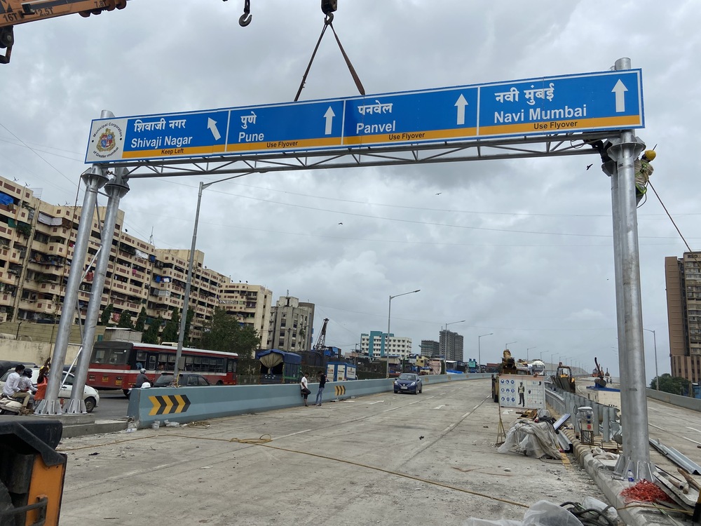 Overhead Gantry Sign Board