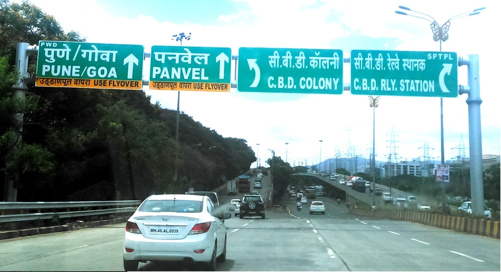 Overhead Gantry Sign Board