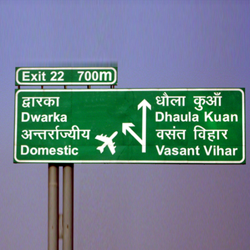 Overhead Cantilever Sign Board