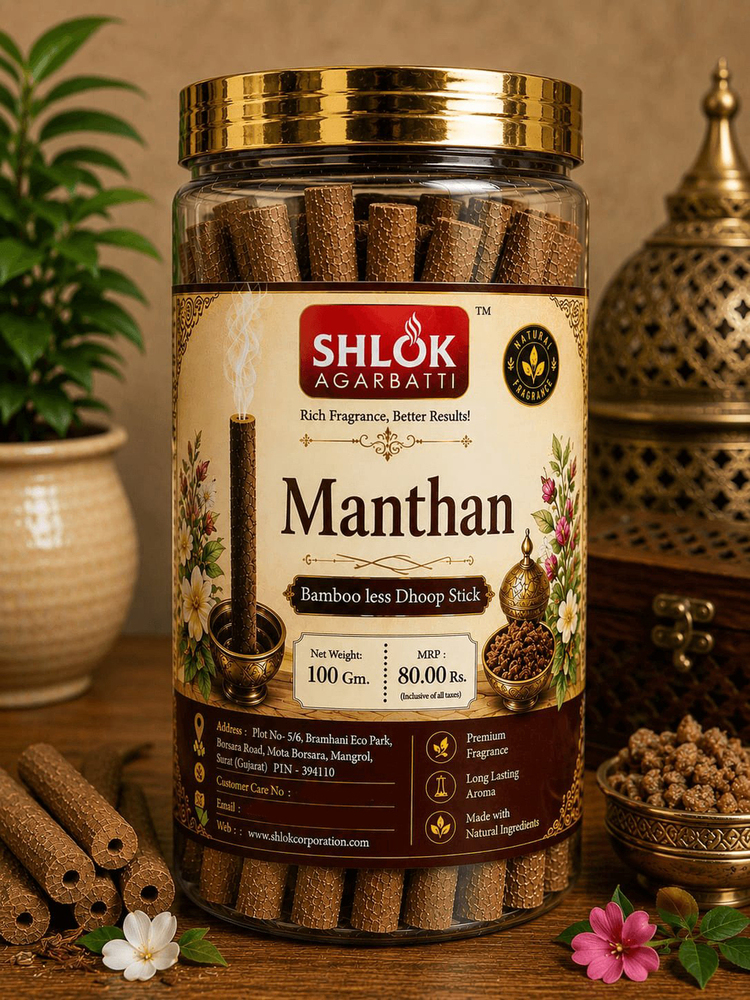 Manthan Bamboo Less Dhoop Stick