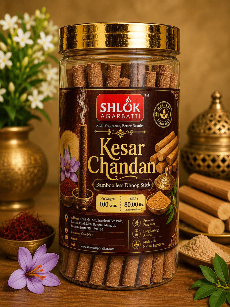 Kesar Chandan Bamboo Less Dhoop Stick