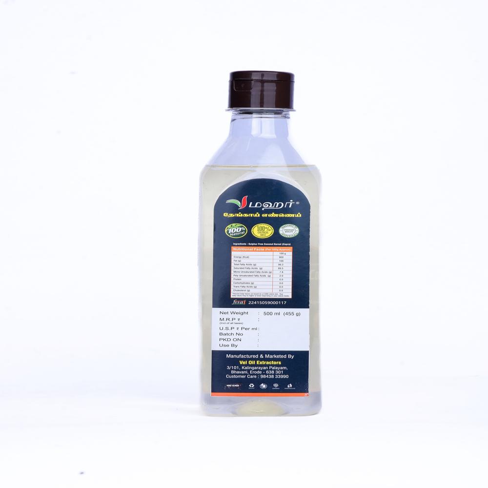 Natural Coconut Oil - 1/2 Ltr