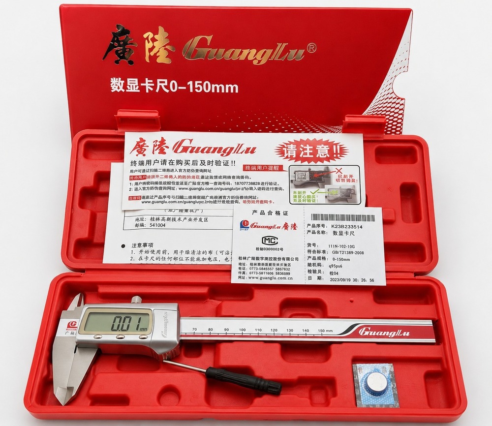 Digital Caliper