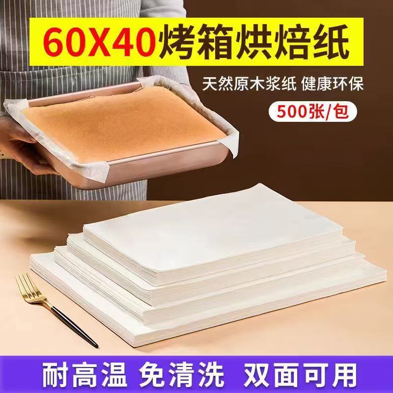 60x40 Baking Paper