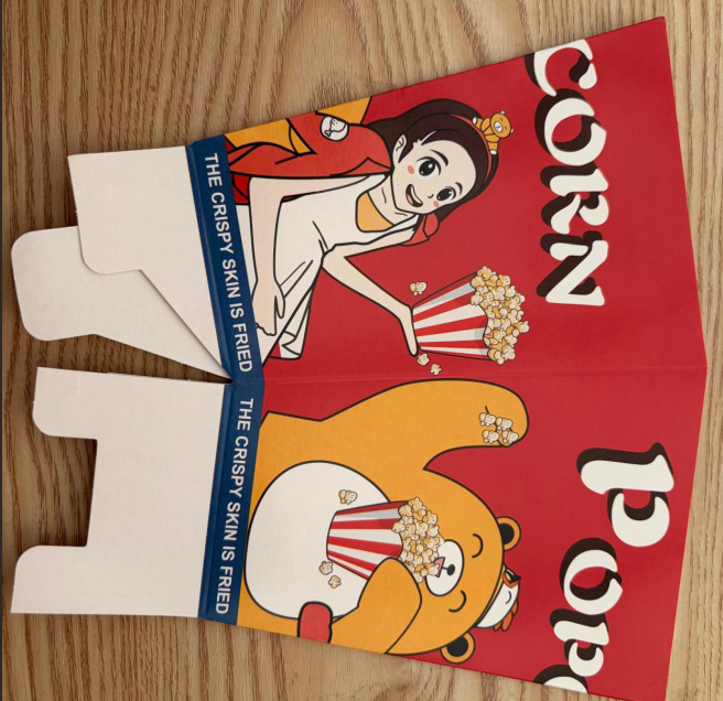 Small Popcorn Box