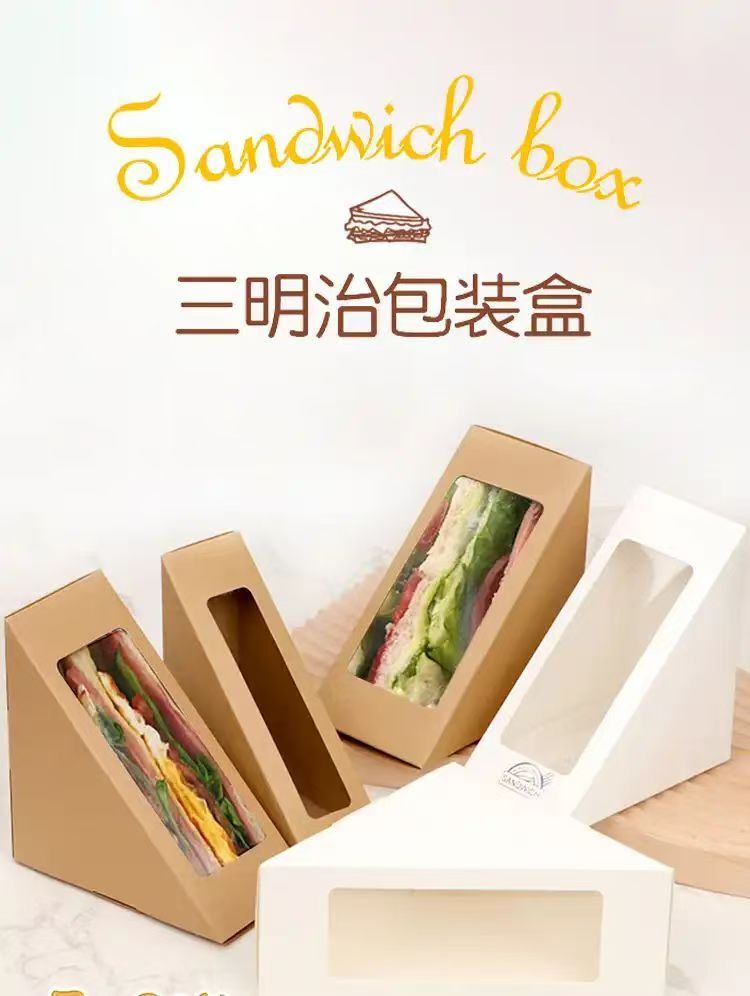 Sandwich Paper Box