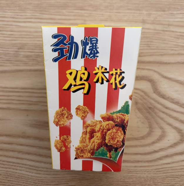Popcorn Chicken Paper Box