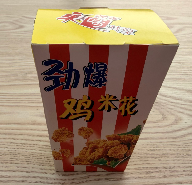 Popcorn Chicken Paper Box