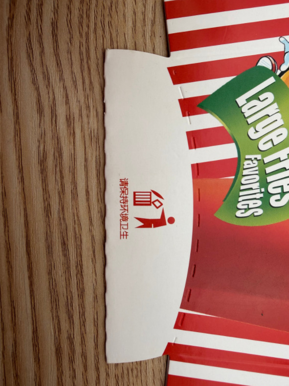 Customzied Fast Food Paper Box