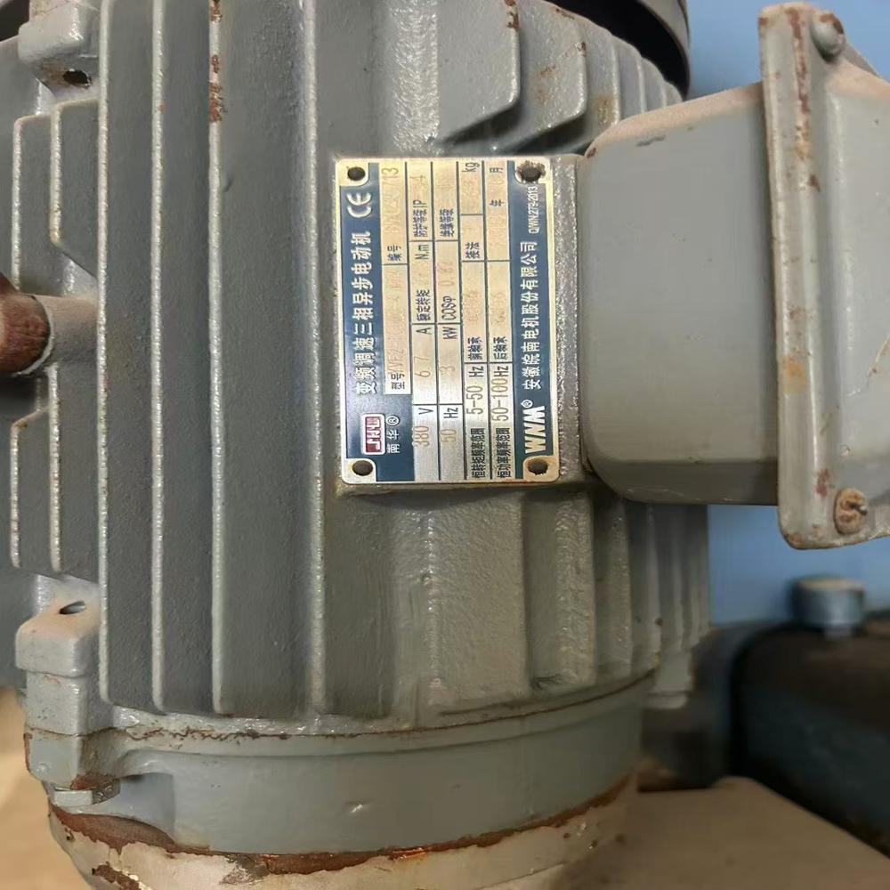 Fong's Open Width Compactor - Product Type: Textile Machinery