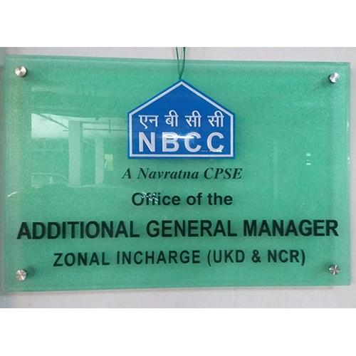 Acrylic Glass Name Plate
