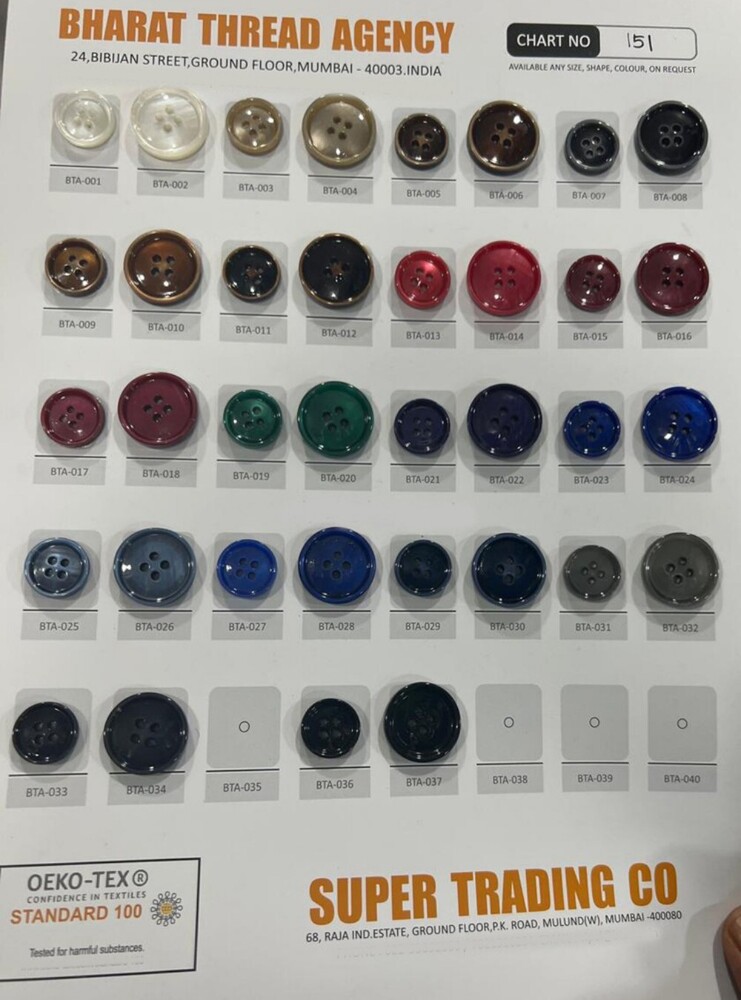 Coat Button