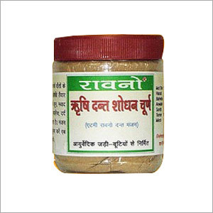 आयुर्वेदिक दांत सोधन चूर्ण