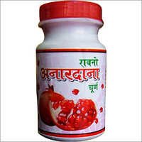 रावणो अनारदाना चूर्ण