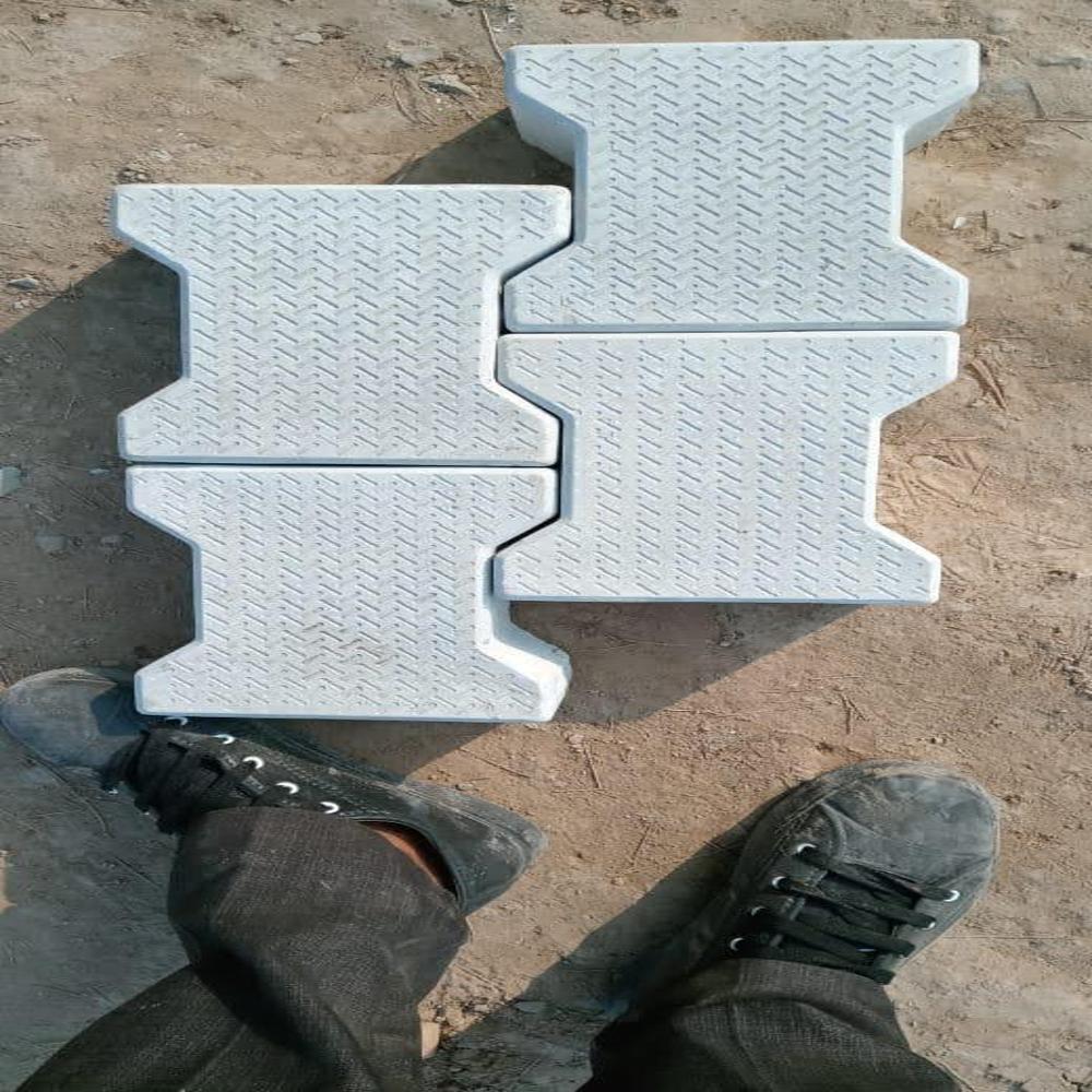 INTERLOCKING TILES