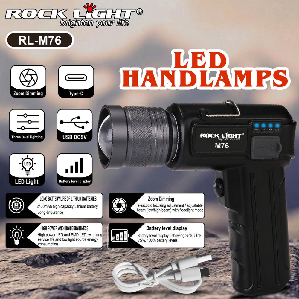 Rock Light RL-M76 Metal Hand Lamp