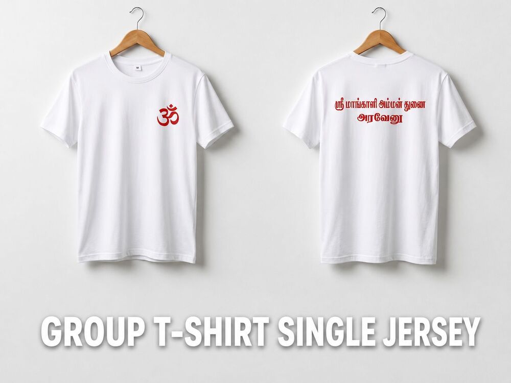 Round Neck T-Shirt