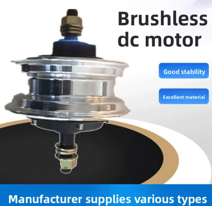5-inch Scooter/Hub Motor; 8-inch/9-inch/12-inch Tire Electric Vehicle Brushless DC Motor 0.35-0.5kW 300-700 RPM